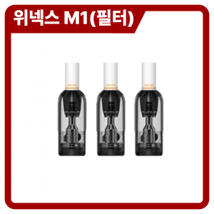 긱베이프 위넥스 M1 공팟 ( 필터형 )