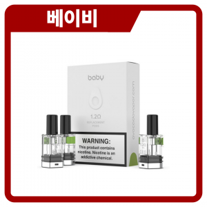 아보카도 베이비 프로 팟