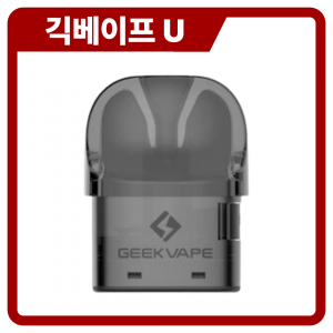 긱베이프 U팟