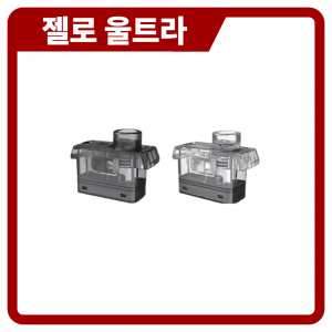 [NEW] 젤로 울트라 팟