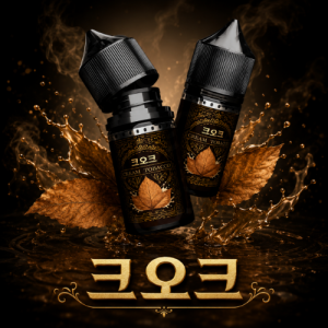 [무니코틴] 크오크 입호흡 액상 30ml